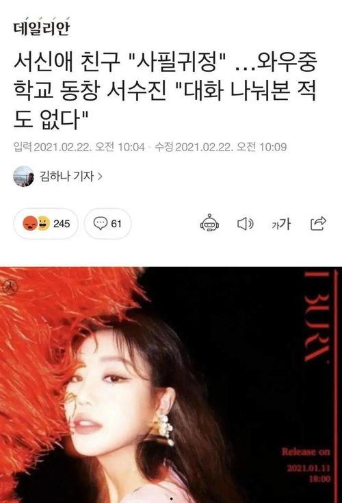 韩娱女明星爆料事件视频,揭秘娱乐圈背后真相